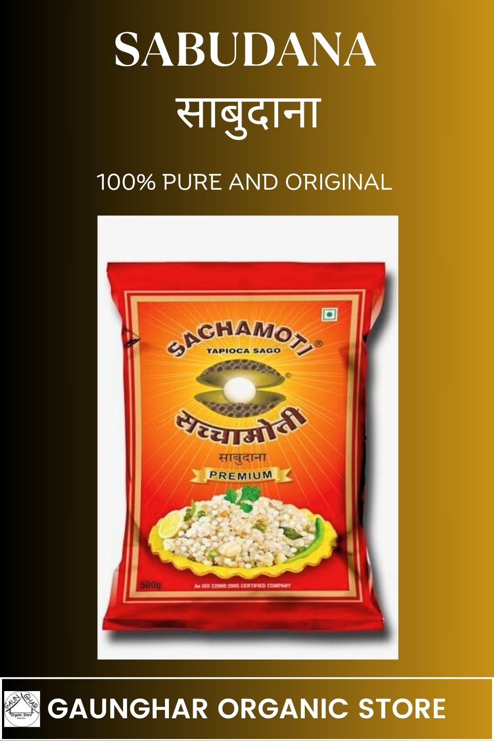 Sabudana 500 Gm